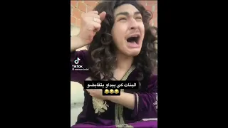 أضحك معا الباتني المهبول Dz7 