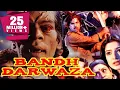 Download Lagu Bandh Darwaza (1990) Full Hindi Movie | Manjeet Kullar, Kunika, Aruna Irani, Hashmat Khan