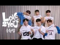 Lagu 위아이(WEi) 'LOVE2YOU' 응원법ㅣ'LOVE2YOU' Fanchant Guide
