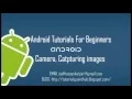 Android Camera tutorial for beginner