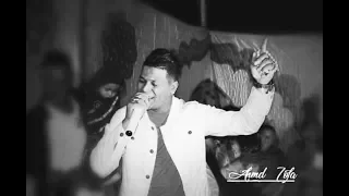 الفنان أحمد حوفا أقوى مجوز ثقل لهذا العام مني الولف راح وشلون ارتاح سد باب قلبي بيدا وضيع المفتاح 