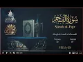 Download Lagu Quran: 89. Surah  Al-Fajr  /Saad Al-Ghamdi/Read version: Arabic and English translation