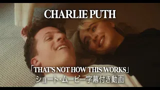 Download 【和訳】CHARLIE PUTH - THAT'S NOT HOW THIS WORKS (short film)［公式］ MP3