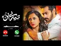 Tere Bin Pakistani Drama Ringtone Download Tere Bin Drama Ost Ringtone Free Download