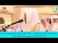 Download Lagu Irama Hijaz merdu yang sekarang jarang di terapkan imam masjid
