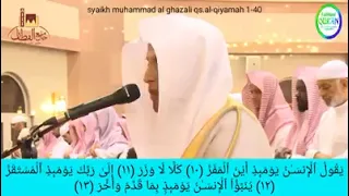 irama hijaz merdu yang sekarang jarang di terapkan imam masjid