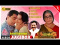 Download Lagu Avvai Shanmugi Tamil Movie Songs Jukebox | Kamal Haasan | Meena | Deva | Pyramid Music