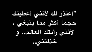 الاغنية دي قالت كل حاجة عن وجع الفراق اغاني حزينه جدا 2022  الاغنية دي قالت كل حاجة عن وجع الفراق اغاني حزينه جدا 2022
