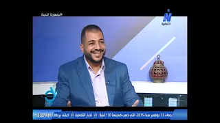 برنامج فكرة حول أدب الرعب والخيال العلمي مع الكاتب والمترجم أحمد صلاح المهدي          دندنها