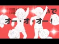 太陽系デスコ 歌った 【あらき×nqrse】