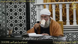 البيت يلي مافي صايع حقو ضايع 