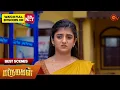 Download Lagu Marumagal - Best Scenes | 26 Aug 2025 | Tamil Serial | Sun TV