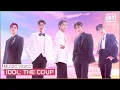 [MV] MARS - Cloud 9 ♪ | Idol: The Coup | iQiyi K-Drama