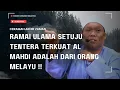 Download Lagu RAMAI ULAMA SETUJU TENTERA TERKUAT AL MAHDI ADALAH DARI ORANG MELAYU‼️USTAZ AUNI