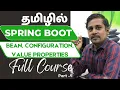 Springboot Full Course in Tamil 2025 - Part 4 Annotations