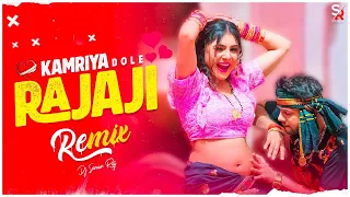 kamariya dole dole high energy edm remix kamariya gole gole dj song dj suman raj