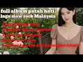Download Lagu Full album patah hati lagu slow rock Malaysia bikin teringat masa lalu