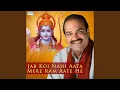 Download Lagu Shri Raam Chalisa