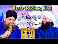 Download Lagu Complete Mehfil || Wohi Rab Jis Ne Tujh Ko Full Kalam By Owais Raza Qadri 2023 || Owais Raza Qadri