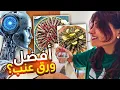 Download Lagu ذقت أفضل ورق عنب بالرياض حسب الذكاء الاصطناعي.. وصدمني فعلاً!
