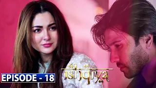 ishqiya episode 18 ishqiya 1st june 2020 pak drama tv