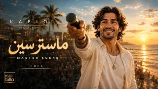                       كافيو   ماستر سين                           دندنها
