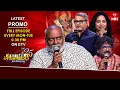 Download Lagu Padutha Theeyaga Latest Promo| Senior with Junior | S-25 | 25th \u0026 26th August 2025 | Mon\u0026Tue @9:30pm