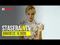 Video di I film StaseraInTV - 22 ottobre 2020