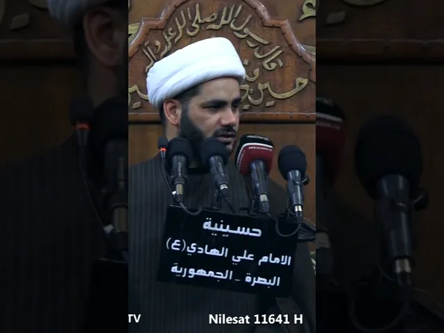 ⁣المجدد السيد الشيرازي قصة لطيفة #شيخ_رائد_الساعدي