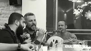 حسام ابو طافش وين كنتي مبارحة يا غزالة سارحة دندنها