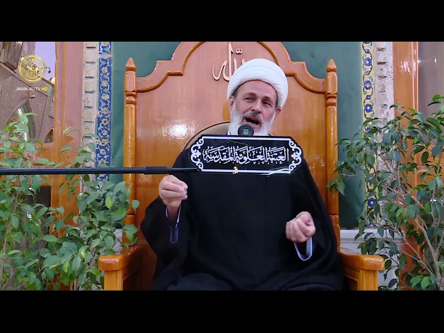 لا طاعة لمخلوق في معصية الخالق | الشيخ عبد السادة الجابري | (43)