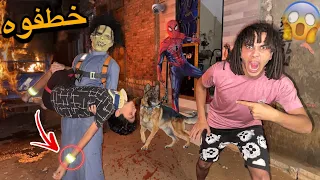 اسبايدر مان والمقنع الشرير هجمو علي بيتي وخطفوا اخويا الصغير!😱
