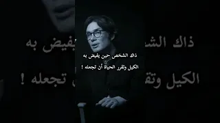 احذر من الشخص الطيب توماس شيلبي 