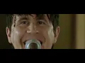 The Mountain Goats - This Year (Video)