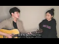 친남매가 부르는 '청하 & 크리스토퍼 - Bad Boy' ㅣ Siblings Singing 'CHUNG HA & Christopher - Bad Boy'