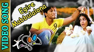 egire mabbulalona video song happy telugu movie songs allu arjun genelia tvnxt music