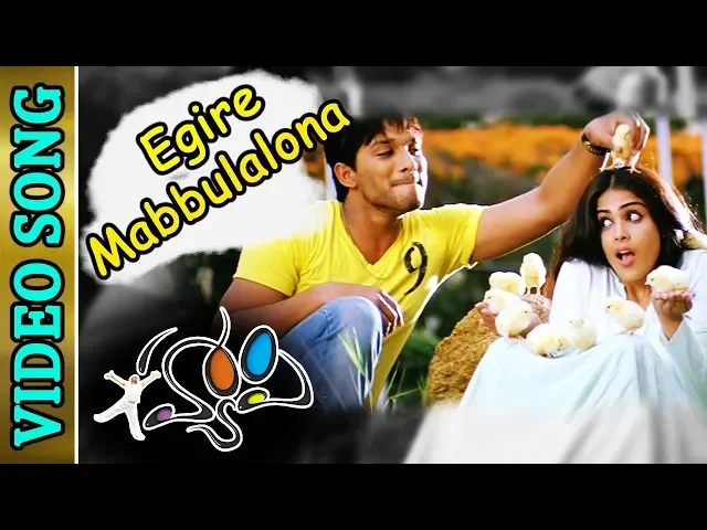 Download MP3 Egire Mabbulalona Video Song | Happy-హ్యాపీ Telugu Movie Songs | Allu Arjun | Genelia |  TVNXT Music