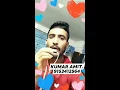 Download Lagu Jiboner nam jodi Rakha Hoi Bhul...Cover by..KUMAR AMIT.