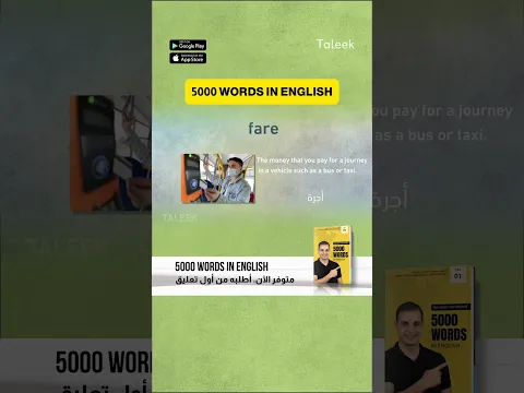 لو ركبت تاكسي في بلد أجنبي هتعرف تتصرف؟👀 Taxi Travel 🚕