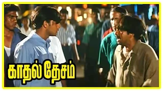 kadhal desam tamil movie scenes friends fight among themselves vineeth abbas