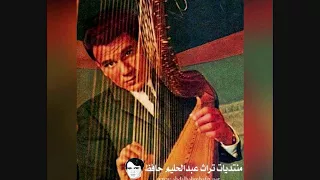 دندنات عندليبية نادرة جدا         الجزء الاول   دندنها