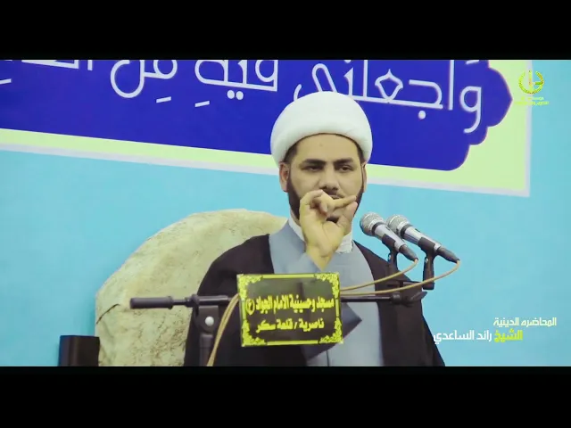 ⁣قصة المنافقين مع النبي تفسير ( وَإِذْ يَمْكُرُ بِكَ الَّذِينَ كَفَرُوا ...  ) شيخ رائد الساعدي