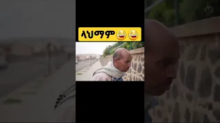 New Eritrea Move New Eritrea Film Eritrean Eritreanmusic Eritreancomedy Tigrignamusic  New Eritrea Move New Eritrea Film Eritrean Eritreanmusic Eritreancomedy Tigrignamusic