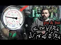 PSI vs Bar What s the Best Tire Pressure