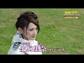 Download Lagu Kamen Rider- Reiwa The First Generation TVCM 2 (English Subs)