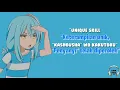 Download Lagu KAMONA