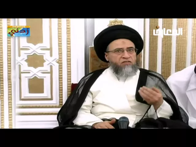 سفر المعصية - السيد صباح شبر
