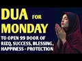 Powerful Dua to open 99 Doors of Rizq, Wealth, Protection, Blessing !! Inshaallah