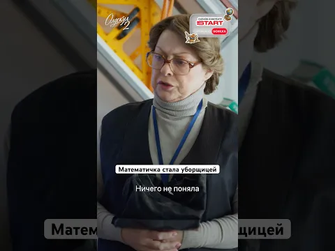 Ну директор, ну жук! Обманул всех вокруг, а отдуваться Марии Павловне.