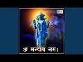 Download Lagu Om Mandaya Namah